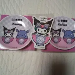 吉野家×クロミちゃん コラボ 豆皿 &ステッカー