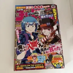 Item thumbnail for item 1f21bf06-e2d7-4f3f-9f33-b68a377952f3