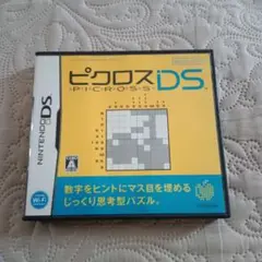 DS ピクロスDS