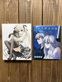 ヨスガノソラ Blu-ray 春日野穹 BOX付き