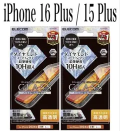 【新品】エレコム★iPhone16Plus/15Plus★ガラスフィルム②DKL