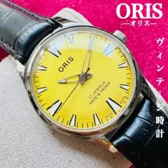 〈整備済み〉ORIS/美品★オリスメンズ腕時計/ヴィンテージ/スイス手巻き873