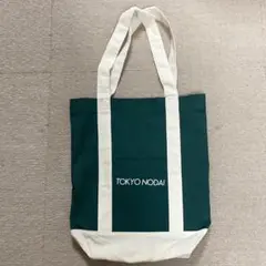 東京農大　トートバッグ