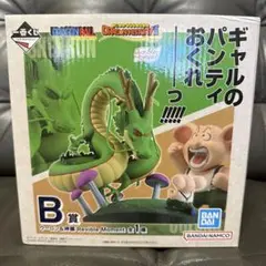 Item thumbnail for item 06fced63-0915-4e98-8215-976ffb7575bc