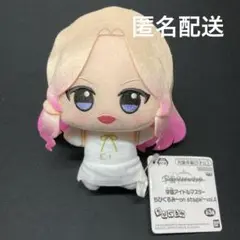 学園アイドルマスター ちびぐるみ～on stage!～vol.4 十王星南