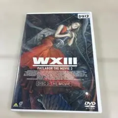 WXⅢ disk:1