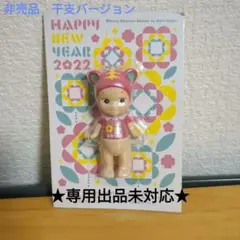 新品 Sonny Angel 干支 2025 年賀状 蛇 ヘビ 非売品 新品 Sonny Angel 干支 2025 年賀状 蛇 ヘビ 非売品 - メルカリ