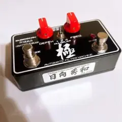 2025年最新】subdecay proteusの人気アイテム - メルカリ