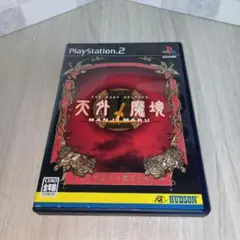 天外魔境2 MANJI MARU PS2ソフト