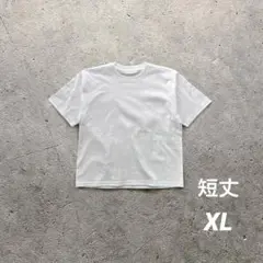 ヘビーウェイト 白Tシャツ 短丈 ホワイト 無地 XLサイズ