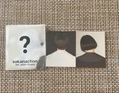 岡崎英美 全2種 sakanaction TWO-LAYER STICKERS