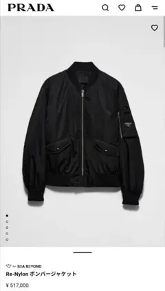 PRADA MA-1 フライトジャケット ブラック M PRADA(プラダ) MA-1(メンズ) - 海外通販のBUYMA