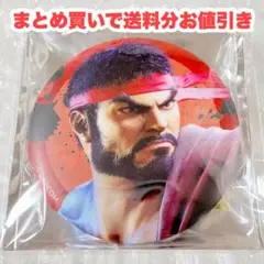 ストリートファイター6 スト6 トレーディングマット缶バッジ リュウ ②