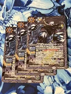 BS64 殲滅巨獣ギガント・ボアード 青 3枚