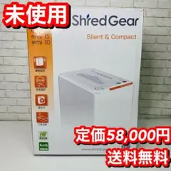 サカエ emi10 電動シュレッダー 笑 コンパクトシリーズ マイクロカット