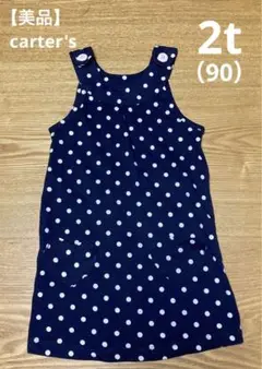 【美品】carter's ワンピース 2t ネイビー ドット