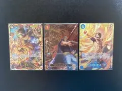ONE PIECE カードゲーム ベン・ベックマン　エース　サボ