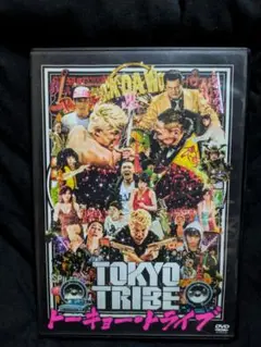 TOKYO TRIBE トーキョートライブ