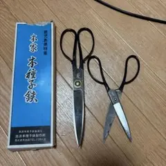 ハサミ【新品・未開封】本種子島鋏　18cm 2025年最新】種子島 ハサミの人気アイテム - メルカリ
