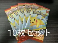 マクドナルド　マック　ピカチュウ プロモ