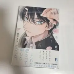 春に凪ぐ青