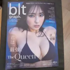 Item thumbnail for item 36886692-6efd-478a-961e-a0abff9dee22