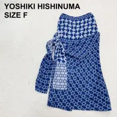 【希少】ヨシキヒシヌマ　変形デザインロングスカート　幾何学柄　個性的（1586）