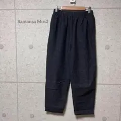 【サマンサモスモス】グレー パンツ ウエストゴム　フリーサイズ　1262