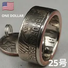 USA大型1ドル硬貨の指輪/コインリング