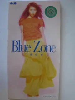 工藤静香『Blue Zone／ZIGUZAGU』レンタル落ちシングルCD
