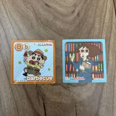 クレヨンしんちゃんシール　2枚セット