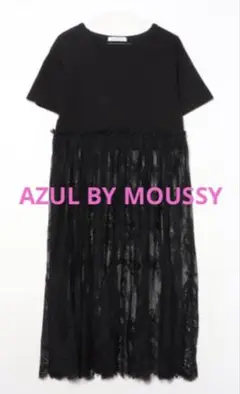 AZUL BY MOUSSY 半袖レースワンピース　ブラック