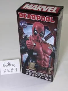 MARVEL系　プライズフィギュア　スパイダーマン　デッドプール　他　まとめ売り Amazon.co.jp: セガ MARVEL COMICS スーパープレミアム