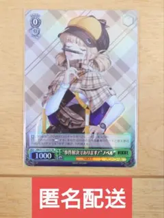 ヴァイスシュヴァルツ NIKKE ノベル SR 1枚