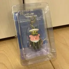 【未使用品】柳原良平　ミニマスコットキーホルダー　船長