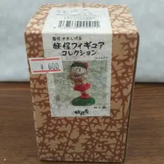 ねこ娘(ゲゲゲの鬼太郎)　妖怪舎　妖怪フィギュアコレクション