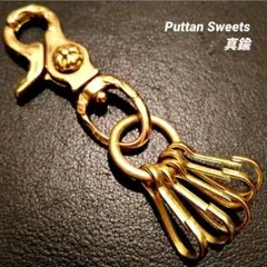 【Puttan Sweets】真鍮コートオブアームズ5連キーフック803