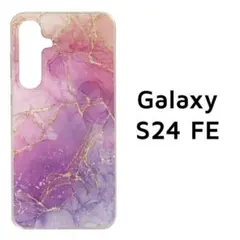 Galaxy S24FE ケース ピンク パープル マーブル