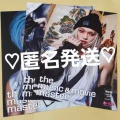 straykids HMV フライヤー フィリックス ①
