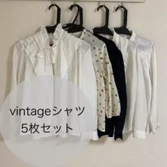 週末限定SALE❗️vintageシャツ 5枚セット