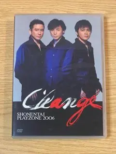 少年隊/SHONENTAI PLAYZONE2006 Change〈2枚組〉