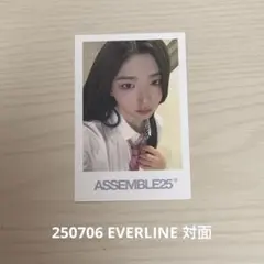 tripleS ソヒョン everline 対面 ペンサ 特典 トレカ