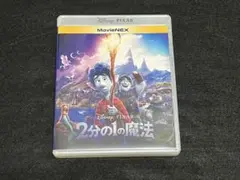 2分の1の魔法 DVD+純正ケース