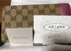 正規品 GUCCI長財布 お値引きいたします