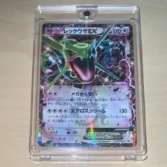 レックウザEX：月刊コロコロコミック4月号 付録 PROMO XYシリーズプロモ