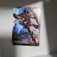 ガンダムカードゲーム　Newtype Rising ジャスティスガンダム LR