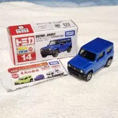 Item thumbnail for item b1ff7ebe-387b-4773-a4e2-f3cce2a1d65e