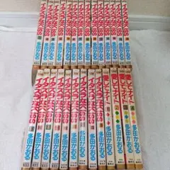 イタズラなKiss 全23巻 + 愛してナイト 1巻〜4巻　多田かおる