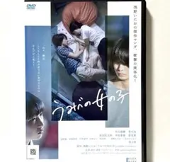 うみべの女の子 レンタルDVD 映画