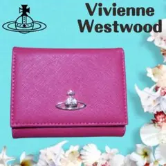 ★Vivienne Westwood 三つ折り財布 ピンク 新品未使用品★